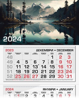   -   2024 - 