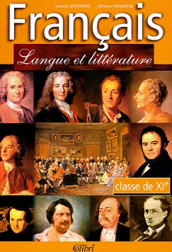 Francais - Langue et litterature:      11.  -  ,   - 