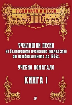       :    1944 . -  1 -   - 
