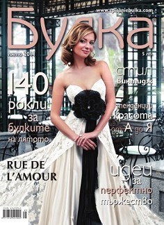  -  2011 - 