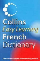 0007253494 collins easy learning french dictionary store bg collins easy learning french dictionary речник 0007253494 collins easy learning french dictionary store bg collins easy learning french dictionary речник