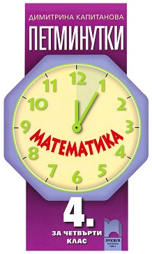  -   4.  -   - 