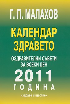    2011 .      - . .  - 