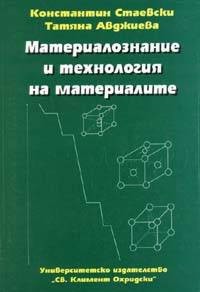      -  ,   - 