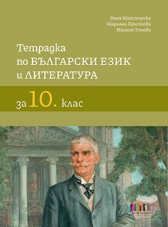       10.  -  ,  ,   - 
