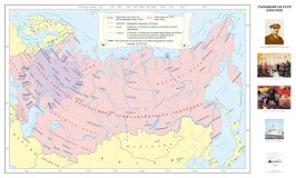    (1919 - 1922 . ) -   - 
