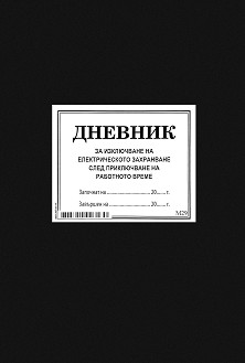            - 200 ,   - 