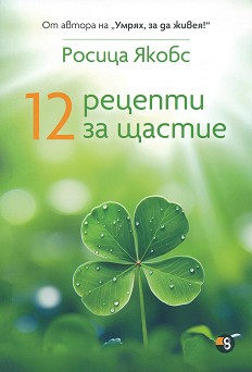 12    -   - 
