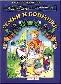        -  