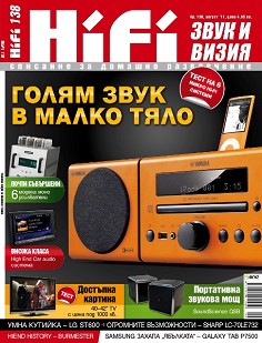 HiFi -    :     -  2011 - 