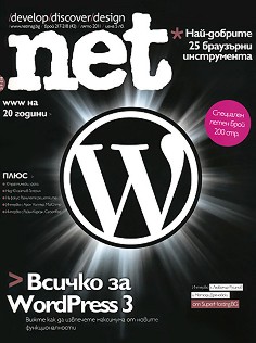 .net:  217 - 218 (42) - 