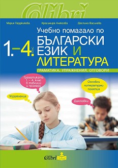        1. - 4.  -  ,  ,   - 