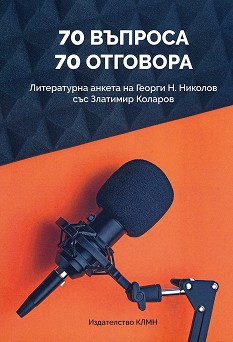70 . 70  -  .  - 