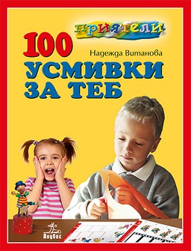 : 100    -   - 