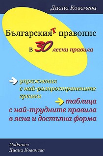    30   -   - 