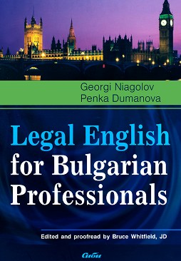 Legal English for Bulgarian Professionals - Georgi Niagolov, Penka Dumanova - 