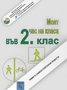      2.  -  ,  ,  ,  ,  , . , . , . , . , . , . , .  - 