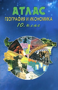       10.  -   - 