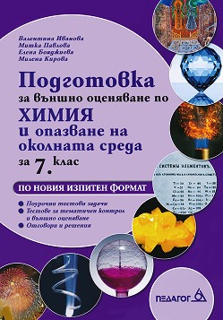             7.  -  ,  ,  ,   - 