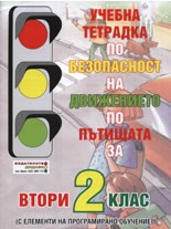          2. :      -  