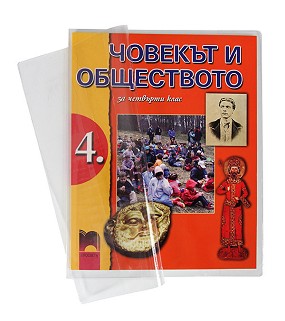  - 5  - 