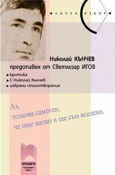  ,     -  ,   - 