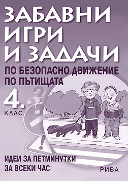           4.  -  ,   - 