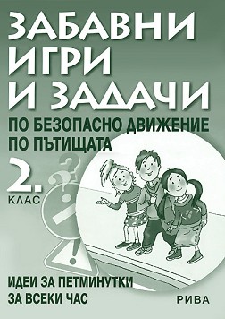           2.  -  ,   - 