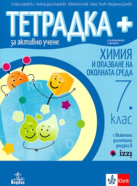 +            7.  -  ,  ,  ,  ,   -  