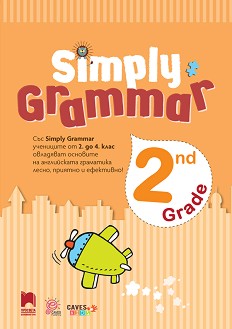 Simply Grammar.      2.  -  .  - 