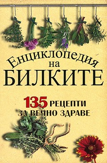    - 135     - 