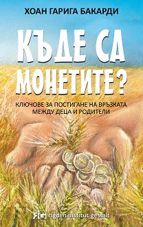   ? -    - 