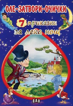 7    : -- -  