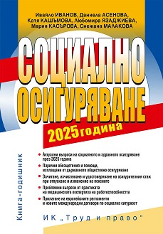   2025 . -  ,  ,  ,  , .  - 