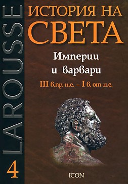 Larousse:    -  4:    III . . . . - I .  .. -   - 