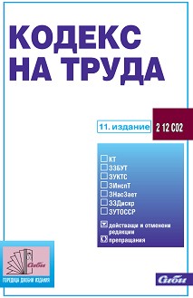    2011 - 