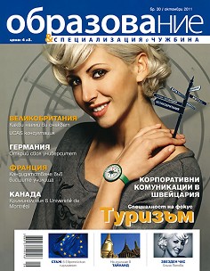      -  30 /  2011 - 