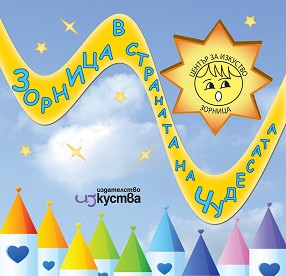      + 2 CD -  