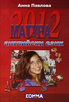  2012 -   -   - 
