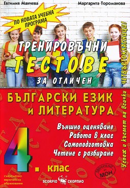           4.  -  ,   - 