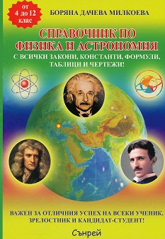       4. - 12.  -    - 