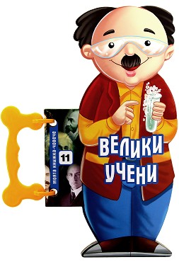  -:   - 