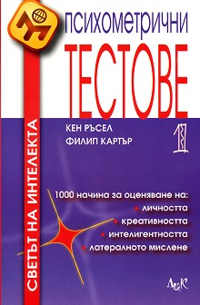   1 -  ,   - 
