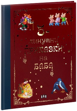 5-    -  