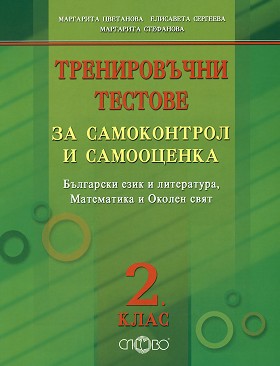        2.  -  ,  ,    - 
