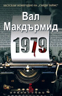 1979 -   - 
