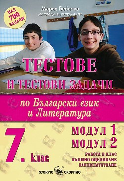           7.  -   - 
