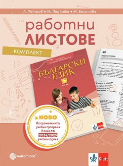       5.  -  ,  ,   - 