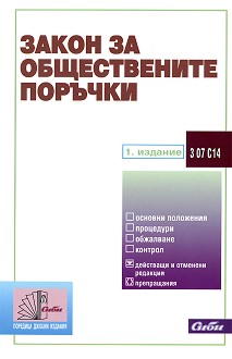     2011 - 