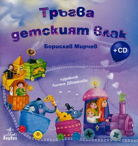   + CD -   - 